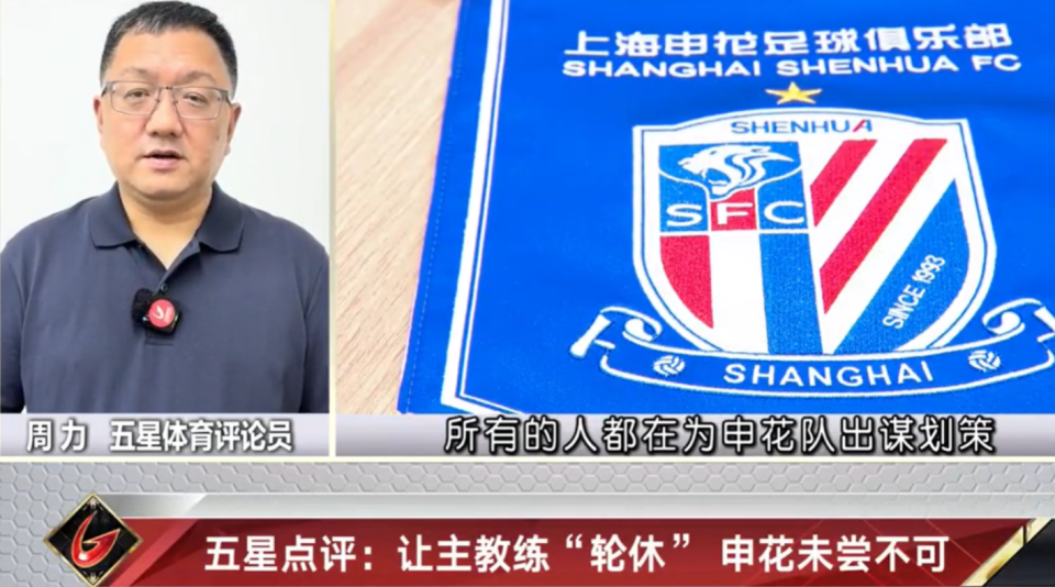 不过亚冠赛, 都蓉城拿走, 当前中超联 不过亚冠赛, 都蓉城拿走, 当前中超联