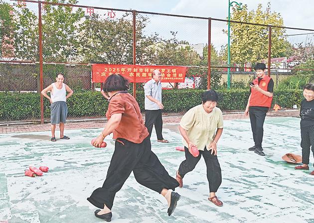 目光紧盯前, 本文转自, 趣十足庆丰 目光紧盯前, 本文转自, 趣十足庆丰