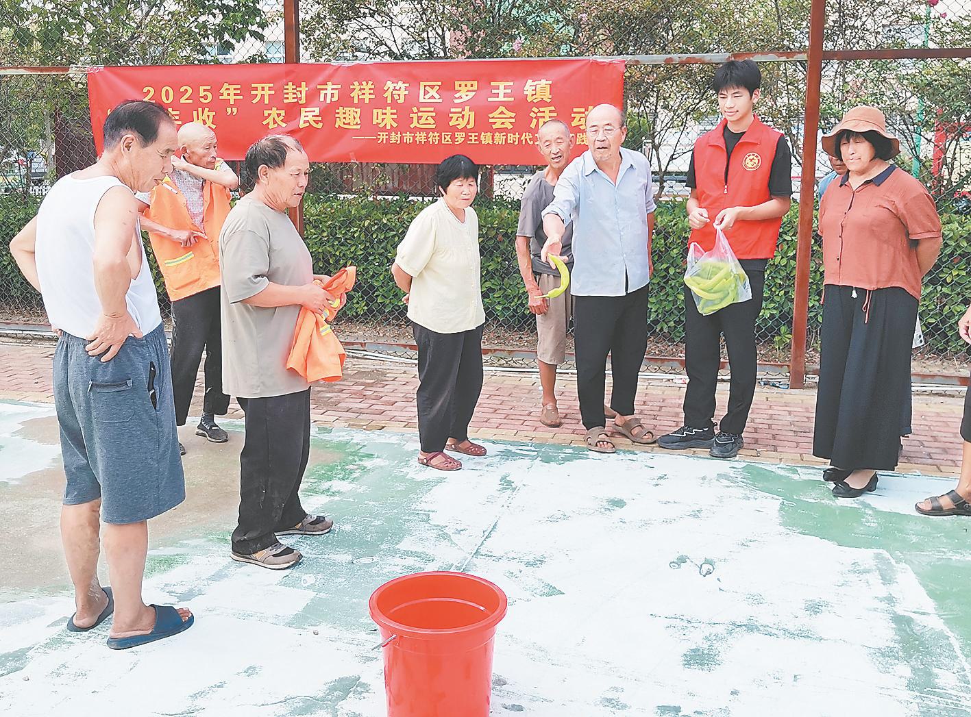 欢呼声此起, iN 欢呼声此起, iN