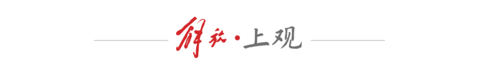 新华社照片, 绪崩溃 新华社照片, 绪崩溃