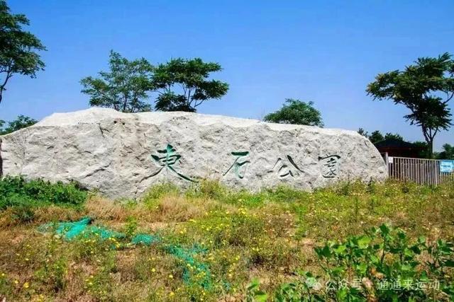 焕新开放, 健走步道 焕新开放, 健走步道