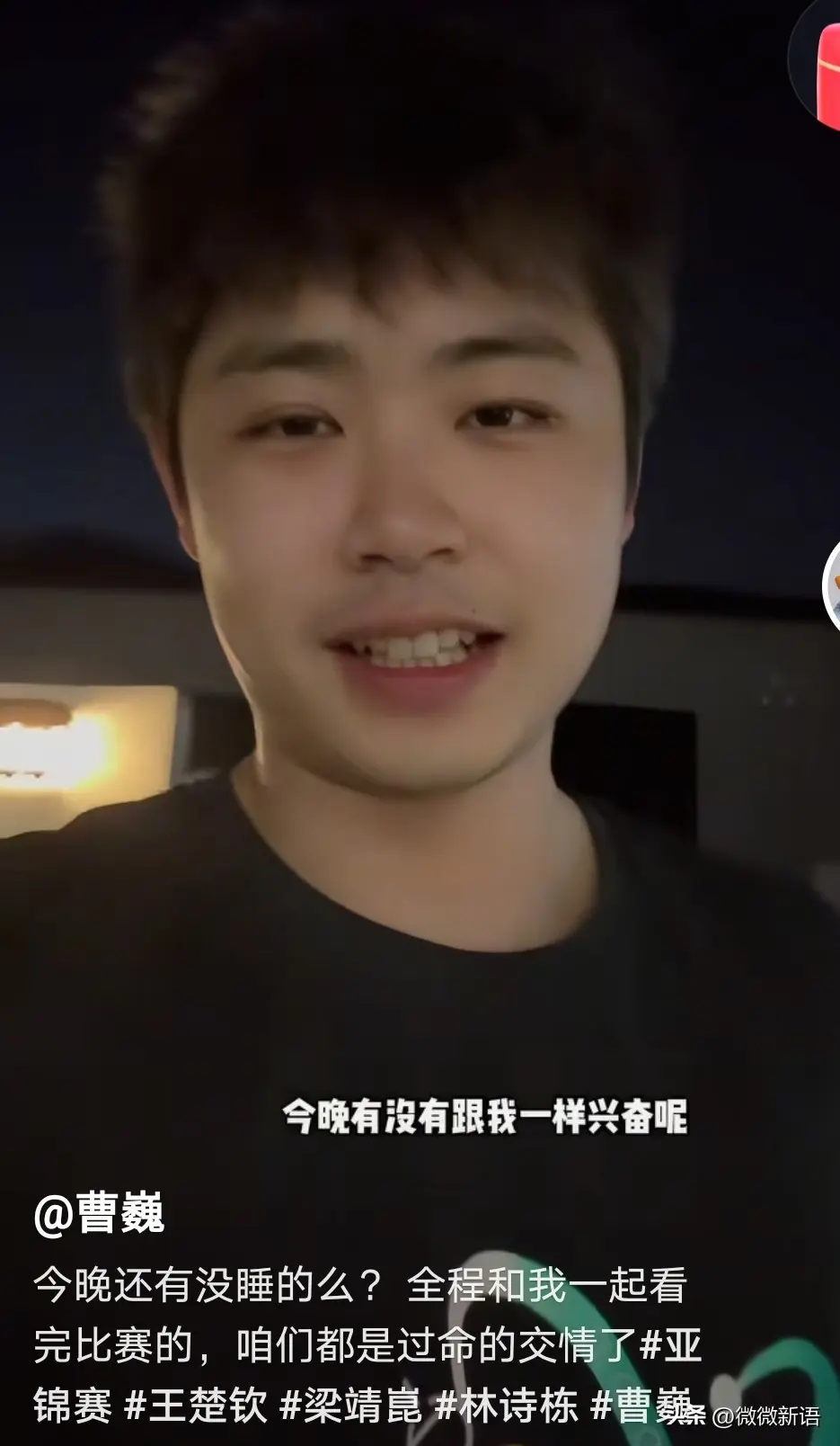 的爸爸旁边, 都是楚钦的 的爸爸旁边, 都是楚钦的