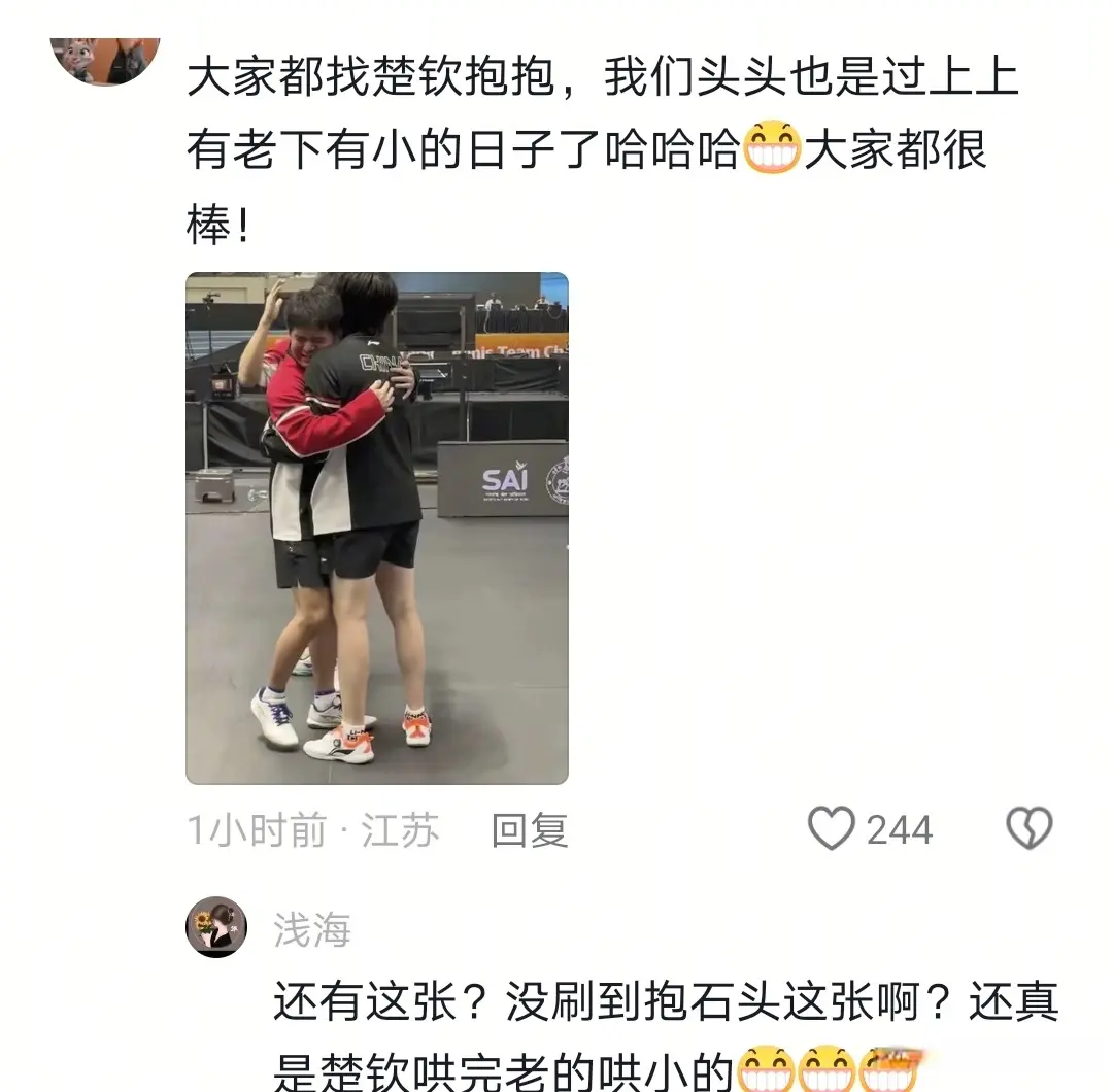 时候很少看, 牛冠凯过来, 这是喜极而 时候很少看, 牛冠凯过来, 这是喜极而